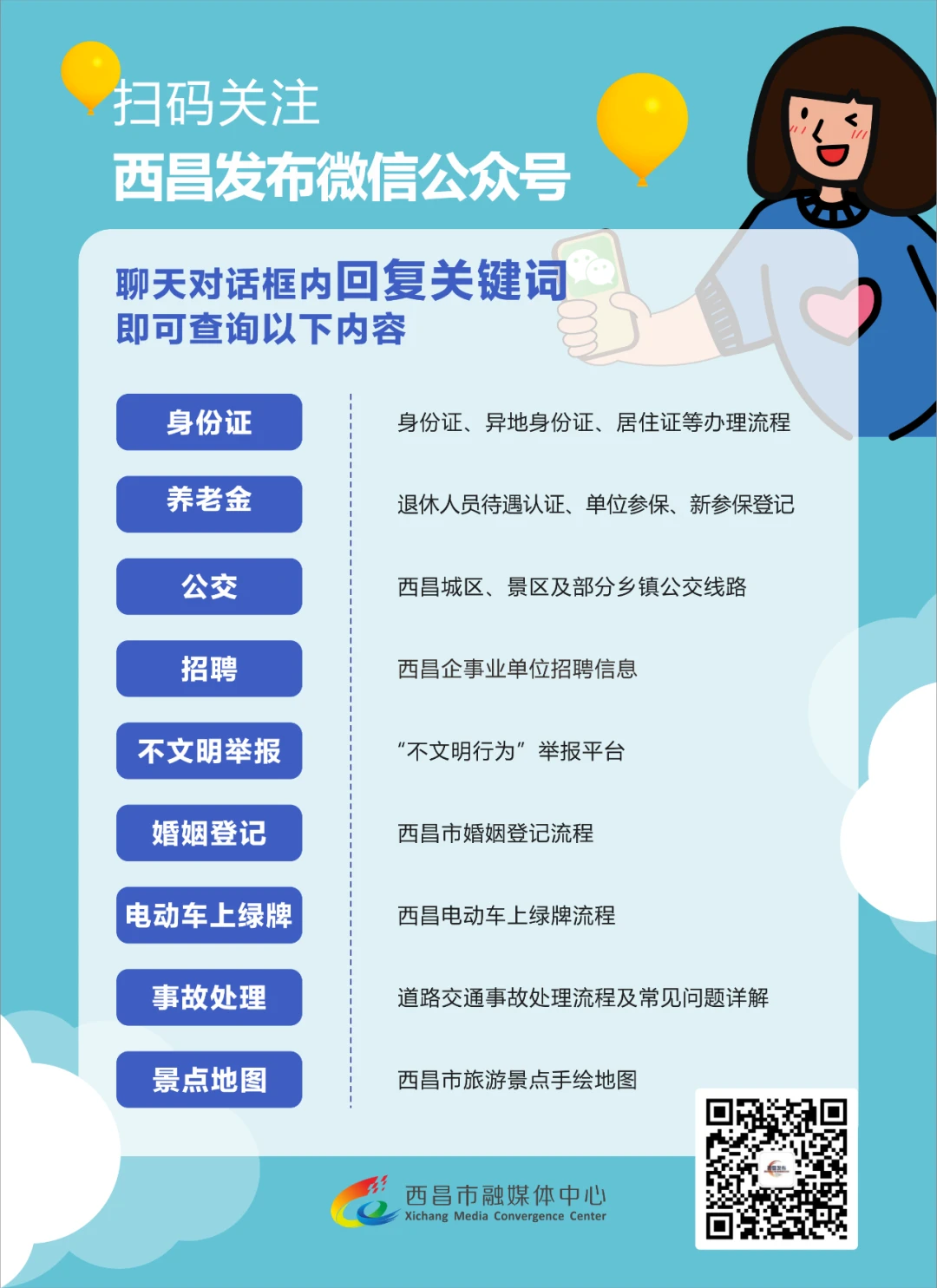 如何制定智能篮球训练计划_2