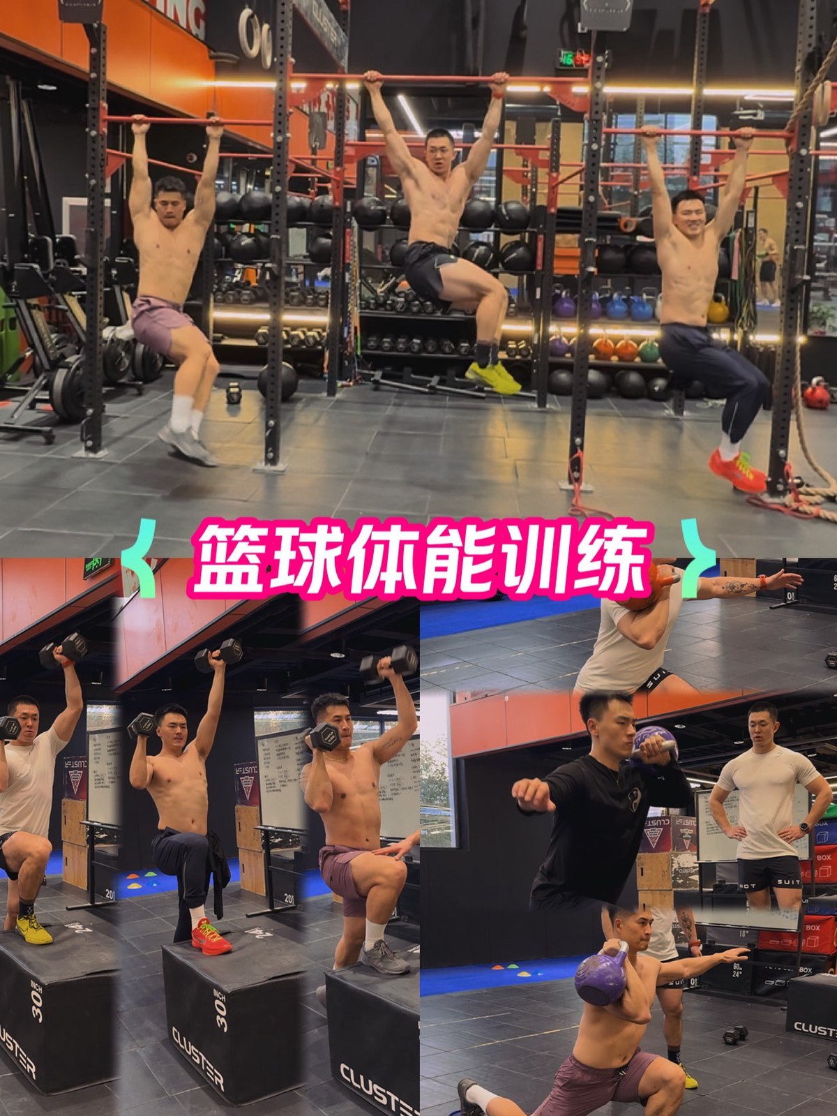 如何制定智能篮球训练计划_0
